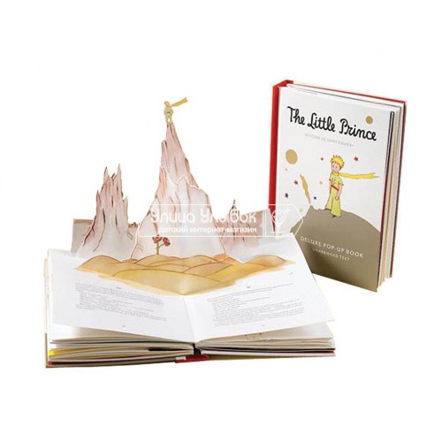 «Маленький принц» книга-панорама на английском. Антуан де Сент-Экзюпери