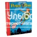 «Питер Пэн» книга-панорама на английском. Роберт Сабуда