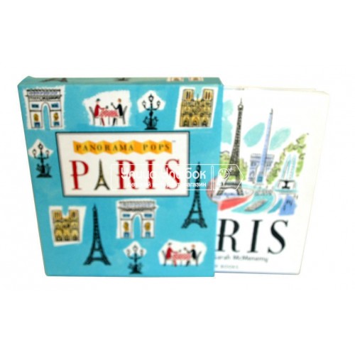 «Романтичный Париж» книга-гармошка на английском. Сара Мак-Менеми