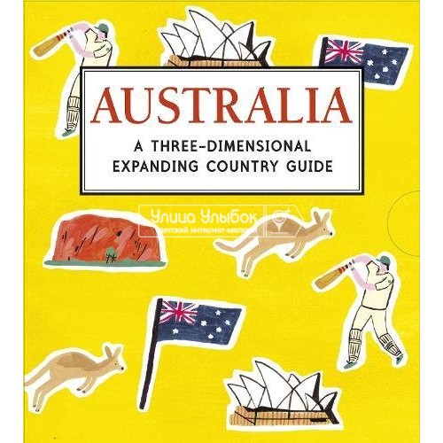 «Удивительная Австралия» книга-гармошка на английском. Шарлотта Траунс