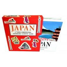«Поразительная Япония» книга-гармошка на английском. Энн Смит