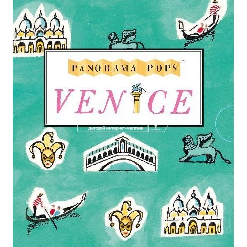 «Плавающая Венеция» книга-гармошка на английском. Сара Мак-Менеми