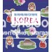 «Корея, страна утренней свежести» книга-гармошка на английском. Энн Смит