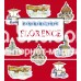 «Прекрасная Флоренция» книга-гармошка на английском. Сара Мэйкок