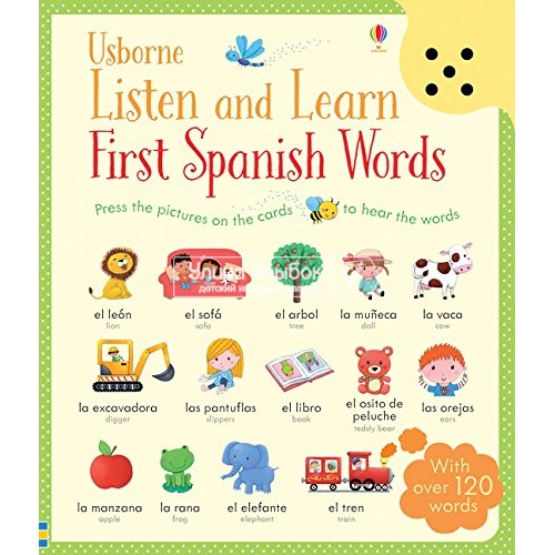 «Первые испанские слова. Слушай и учись» интерактивная книга на английском. Сэм Таплин