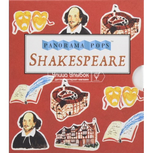«Путеводитель по творчеству и жизни Шекспира» книга-гармошка на английском. Нина Косфорд