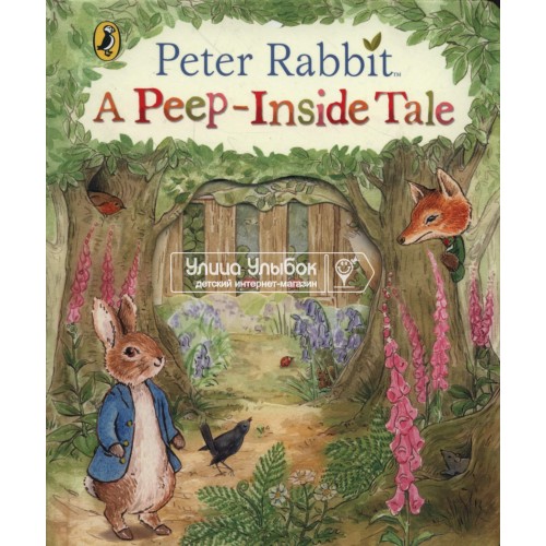 «Кролик Питер. Окно в сказку» книга с окошками (створками) на английском. Беатрис Поттер