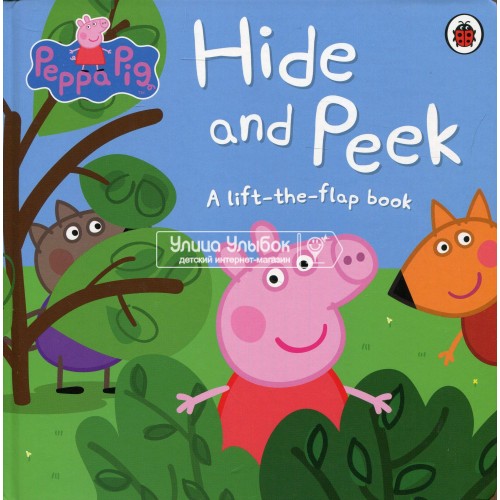 «Свинка Пеппа играет в прятки» книга с откидной крышкой на английском.