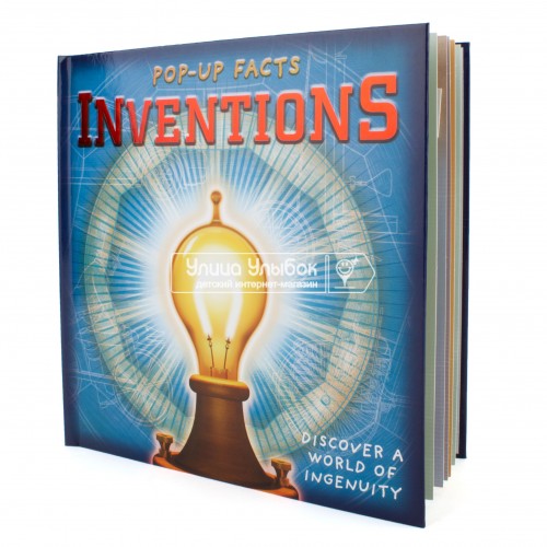 «Pop up факты-изобретения» книга-панорама на английском. Питер Булл, Крис Окслейд