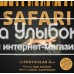 «Сафари. 3D кадры» фотикулярная книга (с двигающимися анимациями) на английском. Кэрол Кауфманн,Дэн Кайнен,Дэн Кайнен