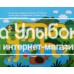 «Кто моя мама?. Трогательные лабиринты» тактильная книга на русском.