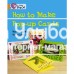 «Как сделать pop-up открытки» учебник на английском