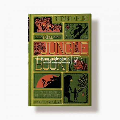 «Книга джунглей» интерактивная книга на английском. Киплинг Редьярд,0,Миналима Дизайн