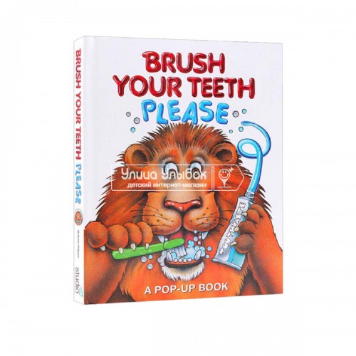 «Почистим вместе зубы?» pop-up книга на английском. Жан Пижон