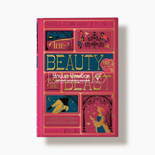 «Красавица и чудовище» интерактивная книга на английском. Вильнуэв Габриэль-Сюзанна Барбо ,0,Миналима Дизайн