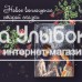 «Аленький цветочек. Книга-представление» интерактивная книга на русском. С. Аксаков,0,0