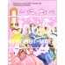 «Моя бриллиантовая книга. Принцессы (розовая)» книжка с наклейками на русском. Герра Кармен