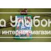 «Субастик, дядюшка Элвин и кенгуру. Продолжение следует» книга на русском. Маар Пауль, Маар Пауль