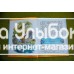 «Счастливо, Ивушкин! Открой книгу!» книга на русском. Токмакова Ирина Петровна, Челак Вадим