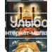 «Приключения Гекльберри Финна. Клуб любителей приключений» книга на русском. Твен Марк, Иткин Анатолий Зиновьевич