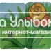 «Книга-превращение. Это не... улитка! Книга-превращение» книжка-картонка на русском. Албул Елена, Генехтен Гвидо ван