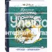 «Промах гражданина Лошакова. Друзья-приятели» книга на русском. Коваль Юрий Иосифович, Чижиков Виктор Александрович