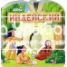 «Мой индейский домик» книжка-картонка на русском. Уланова Людмила Григорьевна, Красовская Инна