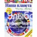 «Наша планета. Части света» книга на русском. Хьюот Кэти, Флеминг Гэри